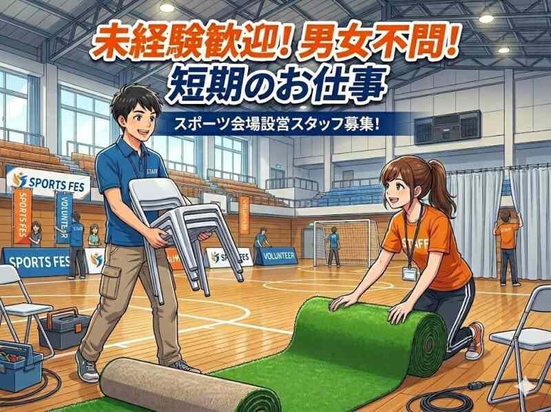 株式会社イデア 採用受付【001】の仕事画像2