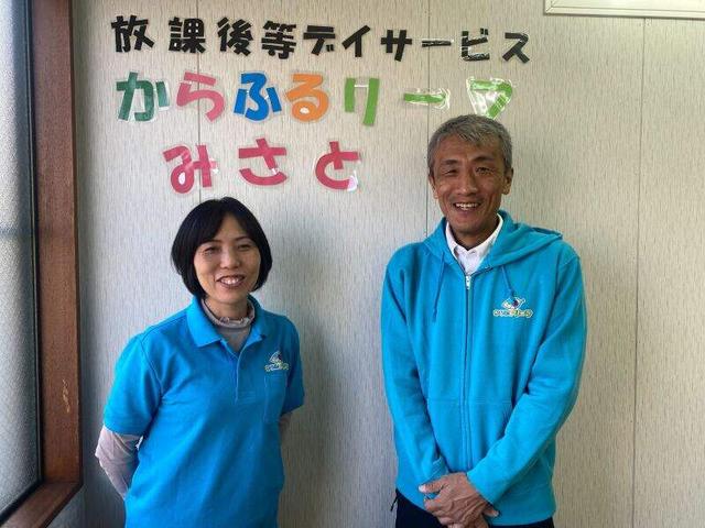 ★障がい児支援施設の新規出店の為スタッフ募集★未経験もOK◎(医療・介護・福祉、三郷市)のイメージ画像