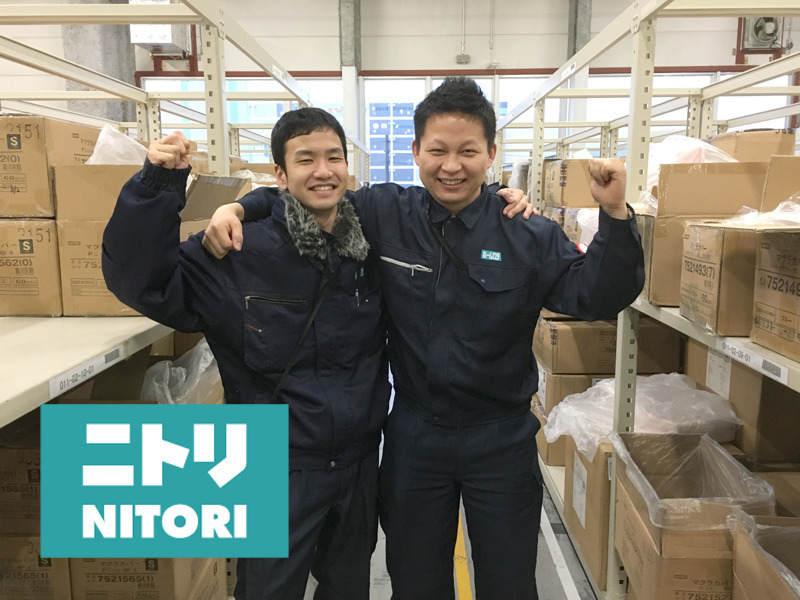 ホームロジスティクス 関東DCの仕事画像1