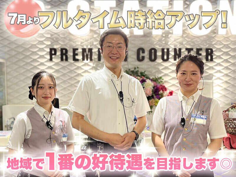 株式会社セブン&ワンの仕事画像1