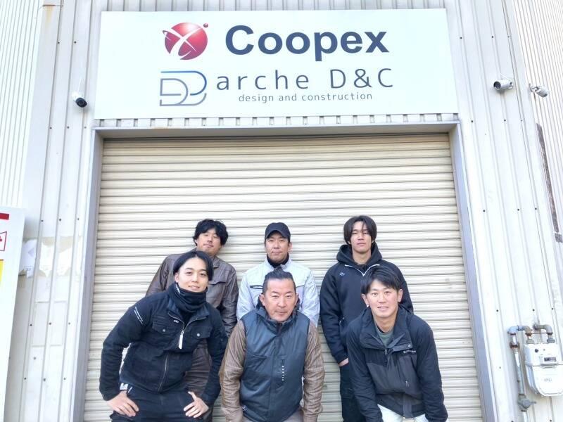 株式会社クーパックスの仕事画像1