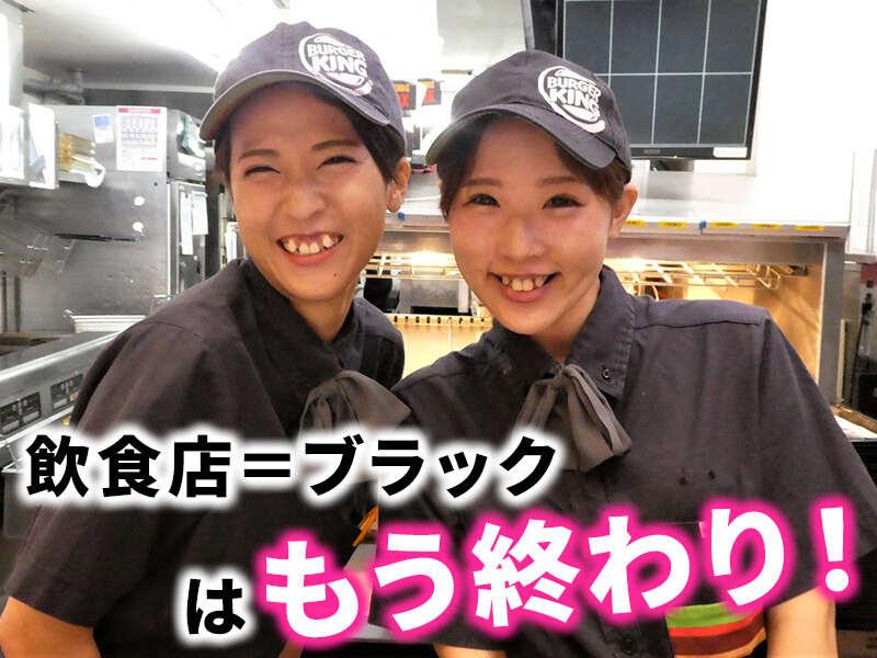 バーガーキング　出雲エリアの仕事画像1