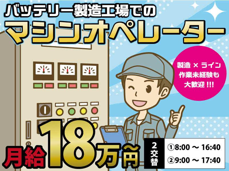 SEIWAエージェンシー株式会社の仕事画像1