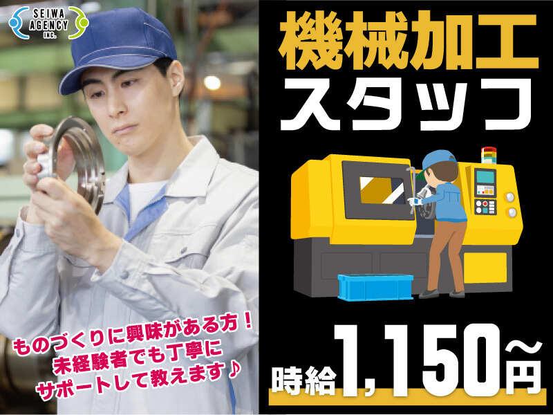 機械加工スタッフの仕事画像1
