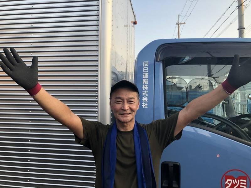 辰巳運輸株式会社　東大阪営業所の仕事画像2