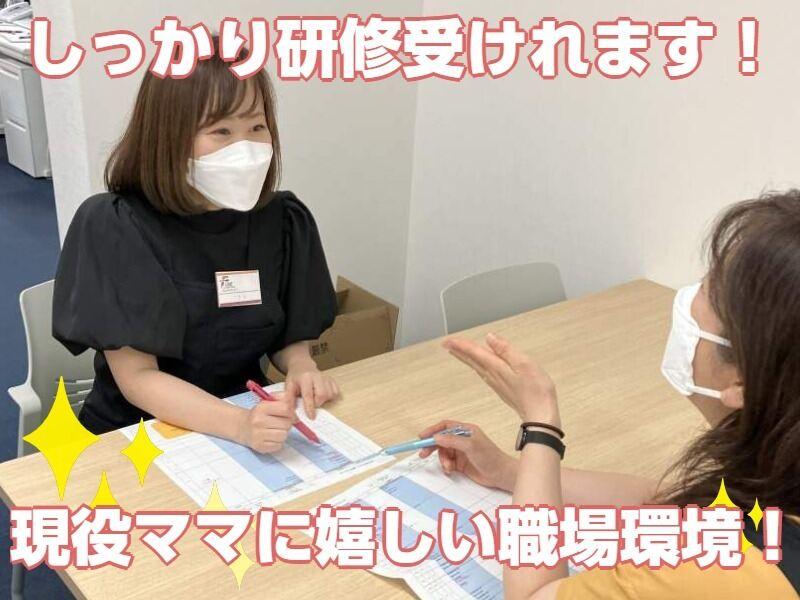 F-LINE株式会社　四日市受注センター　味の素(株)様 ほか食品メーカー数社様受注業務の仕事画像3