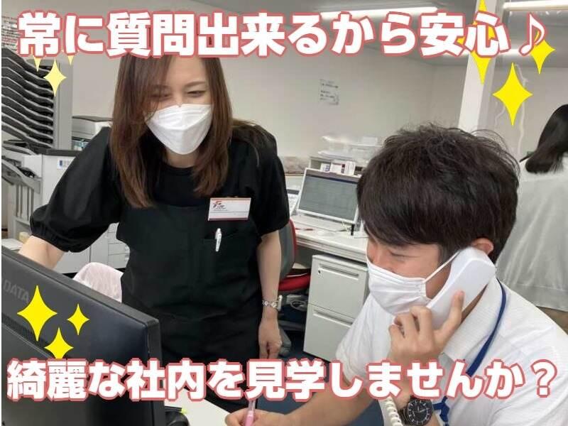F-LINE株式会社　四日市受注センター　味の素(株)様 ほか食品メーカー数社様受注業務の仕事画像2