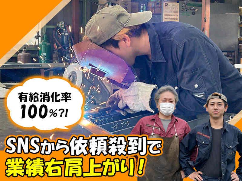 株式会社アート・アクション　吉川工場の仕事画像1