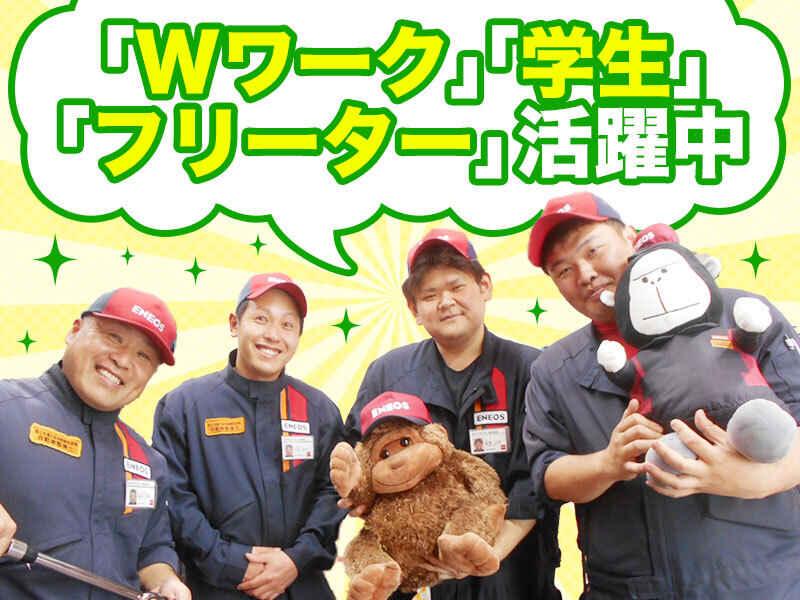 DDセルフ大野インターSSの仕事画像3