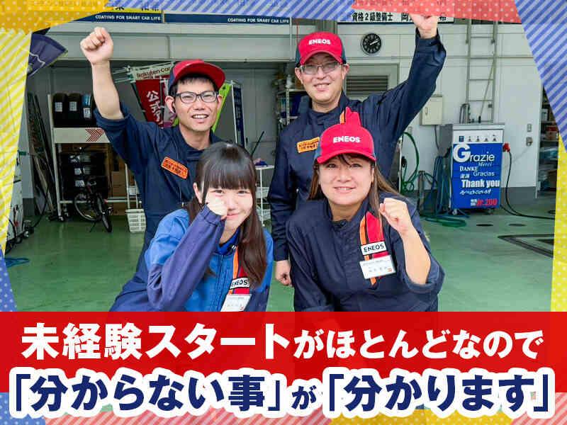 広島車検センターの仕事画像1