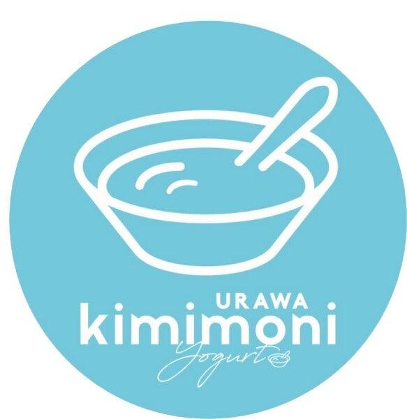 ヨーグルト専門店～kimimoni～の仕事画像3