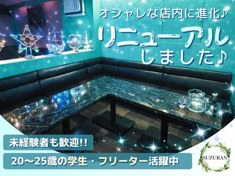 SUZURANの仕事画像2