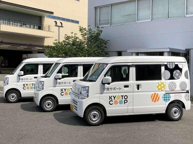 京都生活協同組合　お買い物サポートカー　いわくら店の仕事画像1