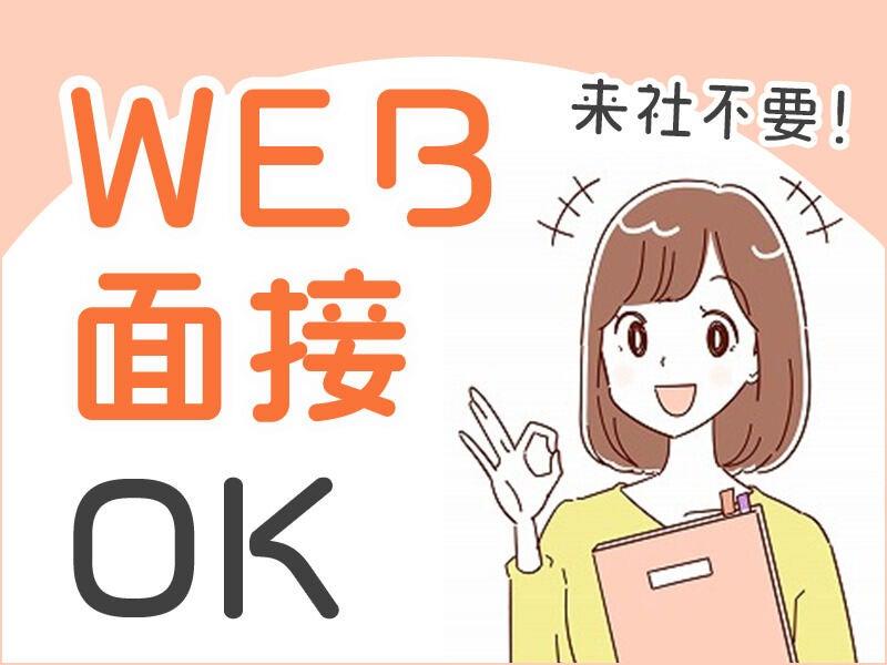 トランスコスモス株式会社 トランスコスモス株式会社 CX事業統括 DCC総括 西日本エリア 採用窓口(DIPWK)の仕事画像3