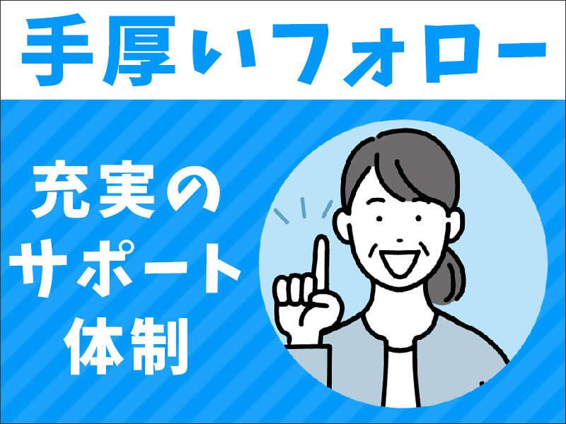トランスコスモス株式会社 トランスコスモス株式会社 CX事業統括 DCC総括 西日本エリア 採用窓口(DIPWK)の仕事画像2