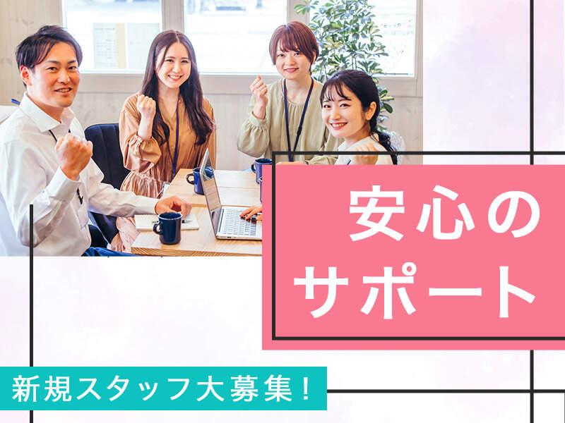 トランスコスモス株式会社 トランスコスモス株式会社 CX事業統括 DCC総括 おおいたエリア 採用窓口(DIPWK)の仕事画像1