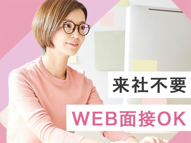 トランスコスモス株式会社 トランスコスモス株式会社 CX事業統括 DCC総括 沖縄エリア 採用窓口(DIPWK)の仕事画像3