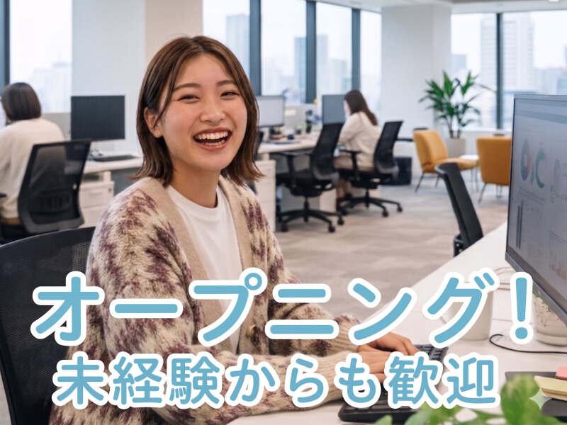 トランスコスモス株式会社 トランスコスモス株式会社 CX事業統括 DCC総括 福岡エリア 採用窓口(DIPWK)の仕事画像1