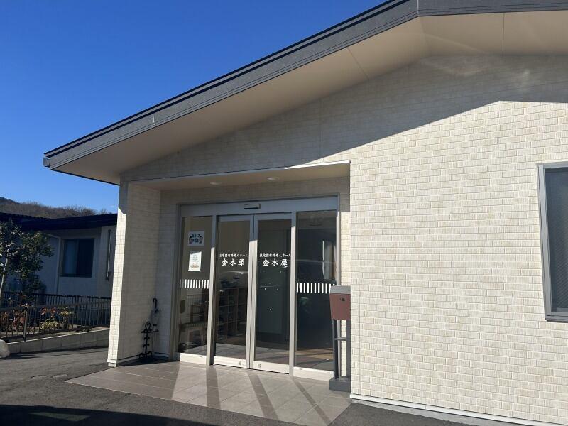 住宅型有料老人ホーム金木犀の仕事画像1
