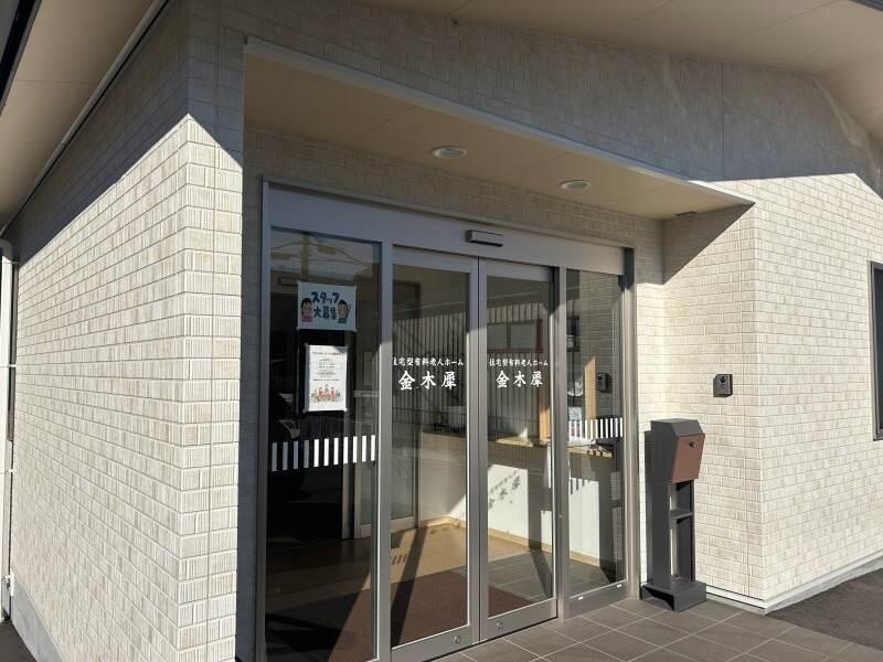 住宅型有料老人ホーム金木犀の仕事画像3