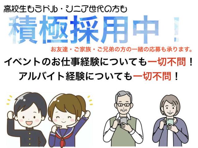 ホームゲームは全試合勤務お願いします！サッカー会場案内・設営(イベント、川崎市中原区)のイメージ画像