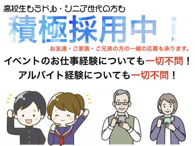 (給料日払い)11/1！締め切り間近プロスポーツ会場のお仕事@川崎(イベント、川崎市中原区)のイメージ画像