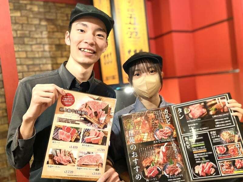 焼肉五苑 湯里店の仕事画像2