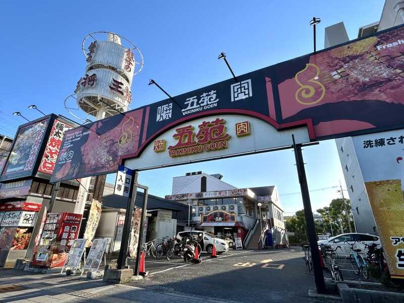 餃子の王将 住之江店の仕事画像3