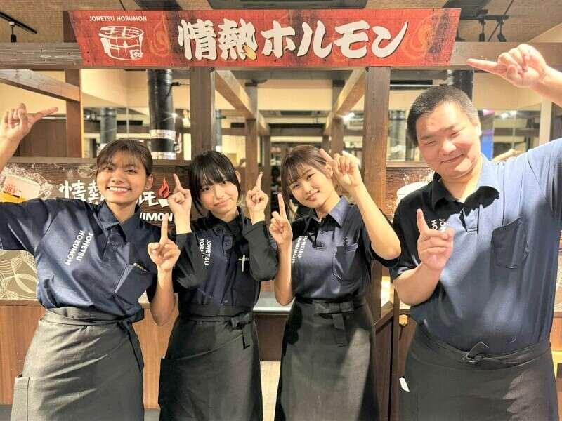 桜川酒場 情熱ホルモンの仕事画像3