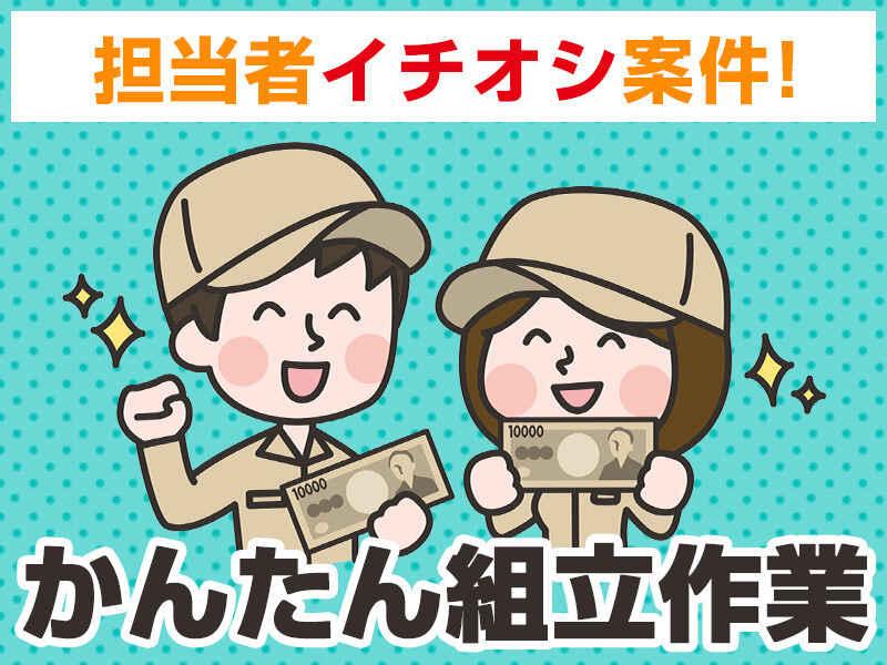 株式会社日本コンコードシステム米子支社の仕事画像2