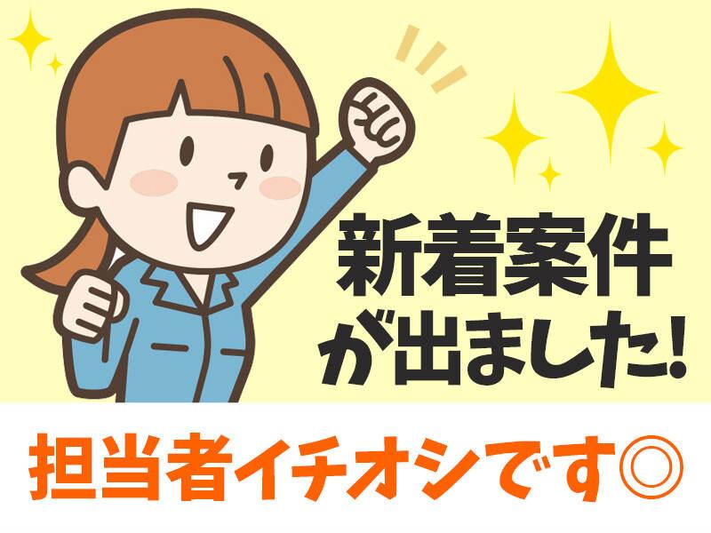 株式会社日本コンコードシステム米子支社の仕事画像1