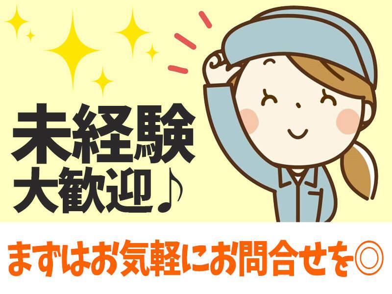 株式会社日本コンコードシステム米子支社の仕事画像1