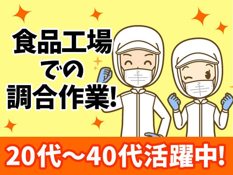 株式会社日本コンコードシステム米子支社の仕事画像3