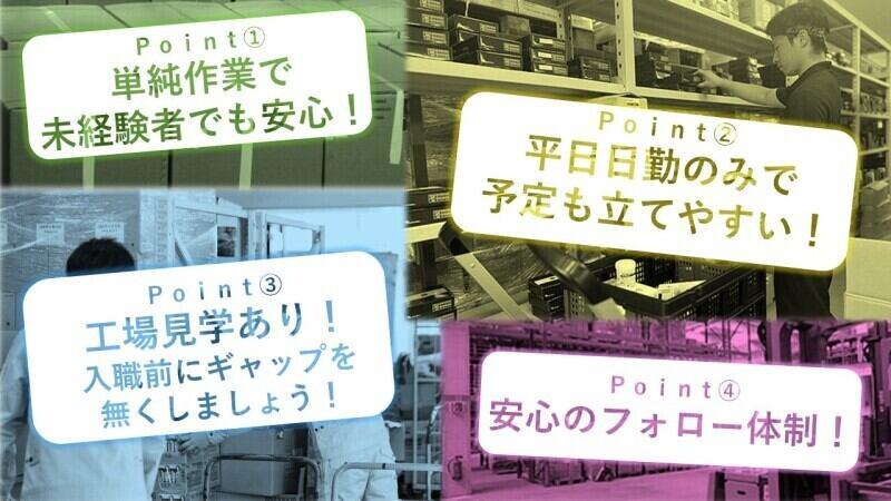 株式会社日本コンコードシステム米子支社の仕事画像3