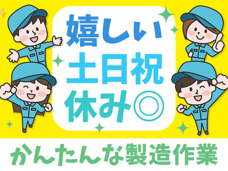 株式会社日本コンコードシステム米子支社の仕事画像2