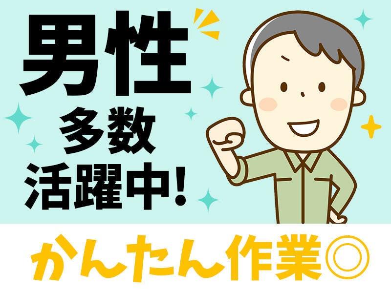 株式会社日本コンコードシステム米子支社の仕事画像2