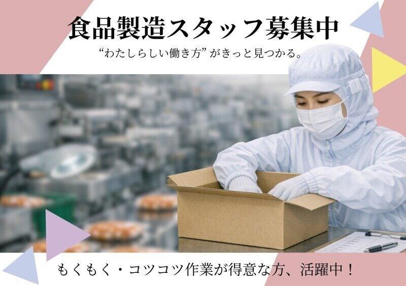 株式会社日本コンコードシステムの仕事画像2