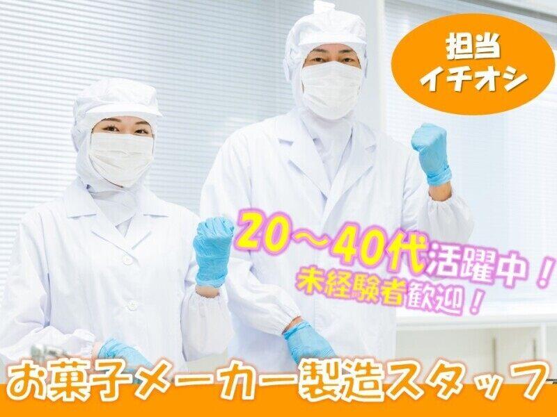 株式会社日本コンコードシステムの仕事画像1