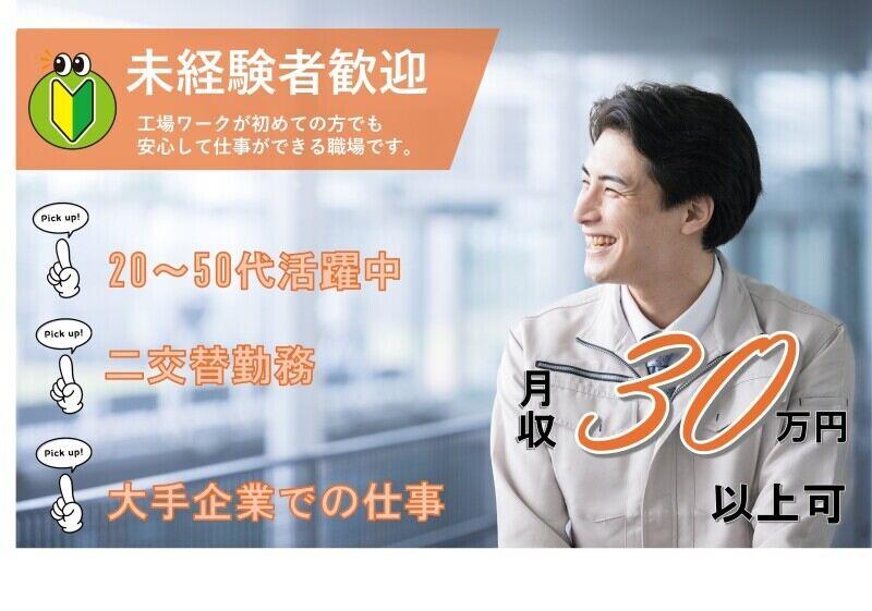 株式会社日本コンコードシステム 本社の仕事画像1