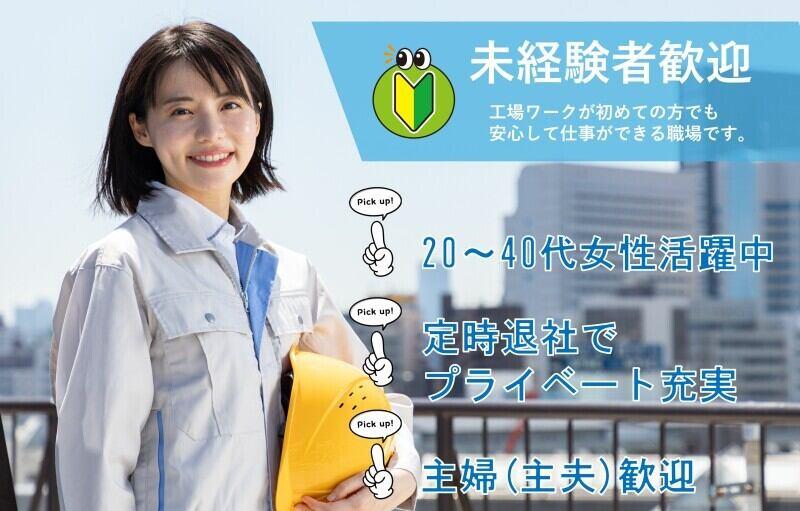 株式会社日本コンコードシステム米子支社の仕事画像1