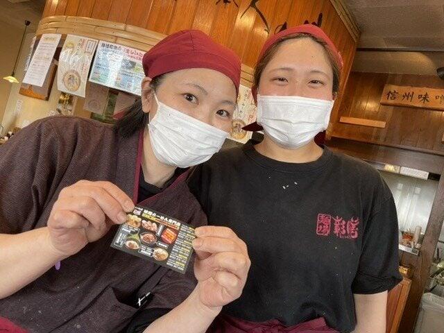 麺場彰膳 南福岡店の仕事画像2