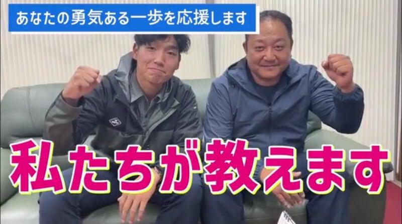 有限会社大伸建設興業＼1日体験で13000円！？／の仕事画像2
