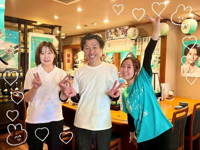 もつ玄 大和店の仕事画像1