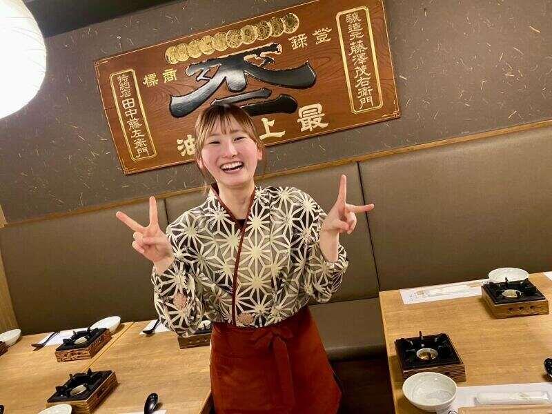 三うら　本店の仕事画像2