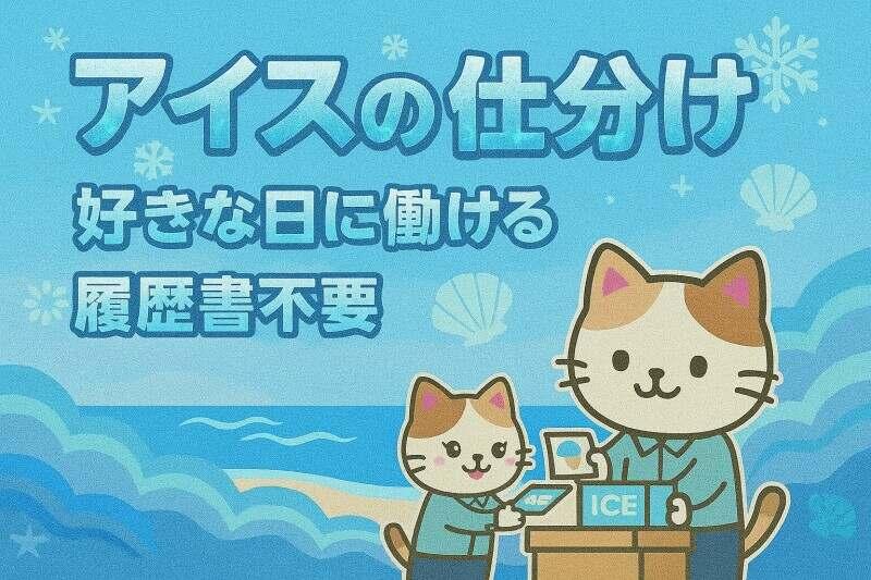 株式会社マン・プロデュースの仕事画像1