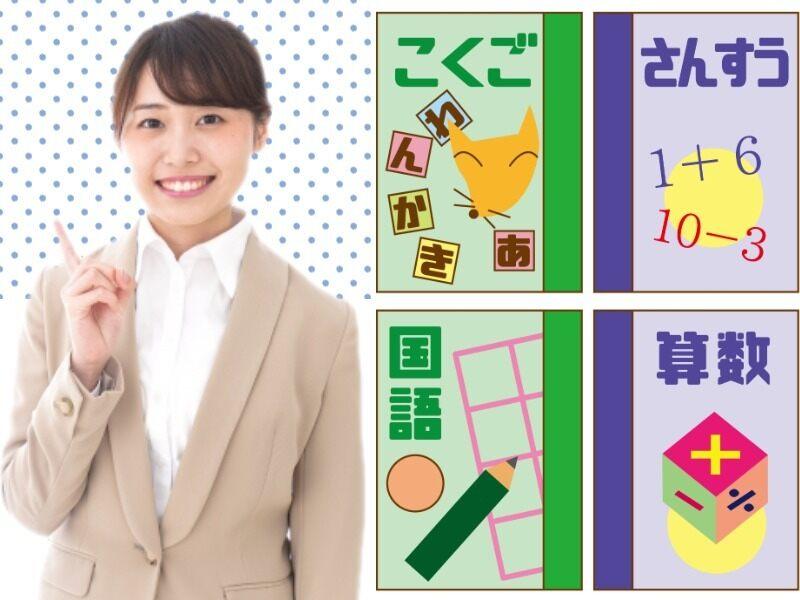 株式会社マン・プロデュースの仕事画像1