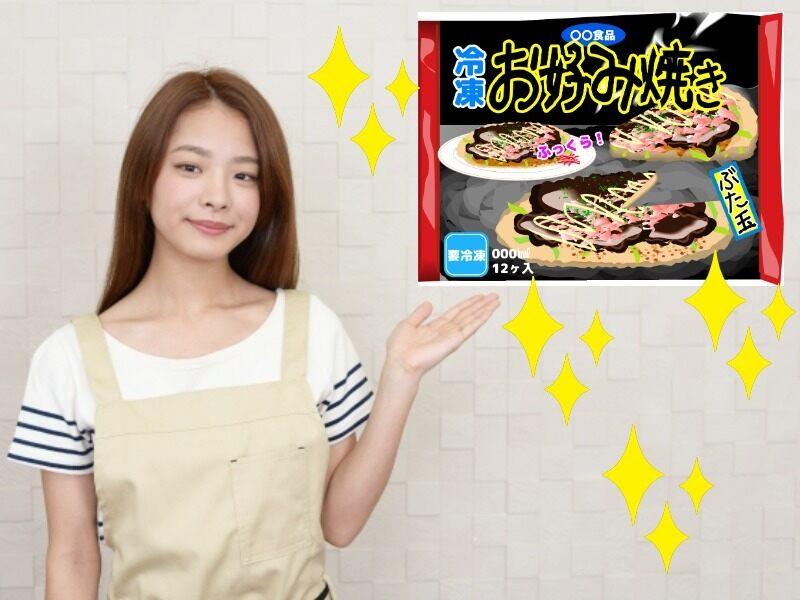 株式会社マン・プロデュースの仕事画像1