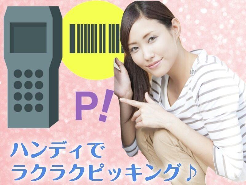 株式会社マン・プロデュースの仕事画像1