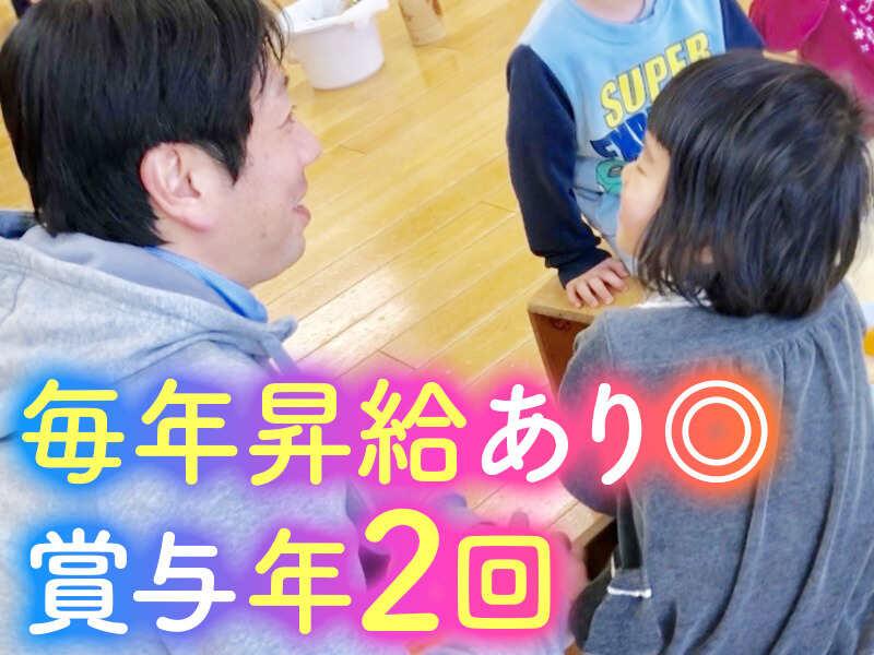 香里ヶ丘愛児園の仕事画像1