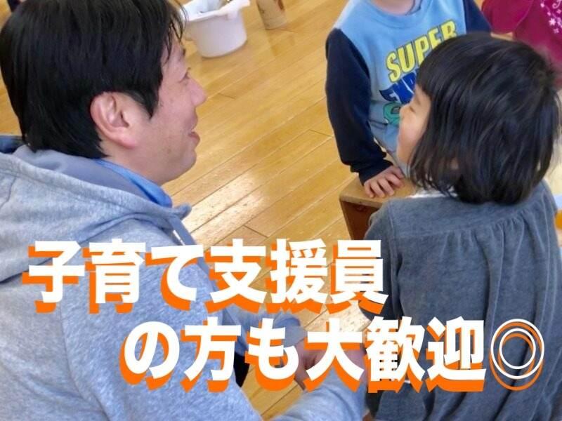 香里ヶ丘愛児園の仕事画像1
